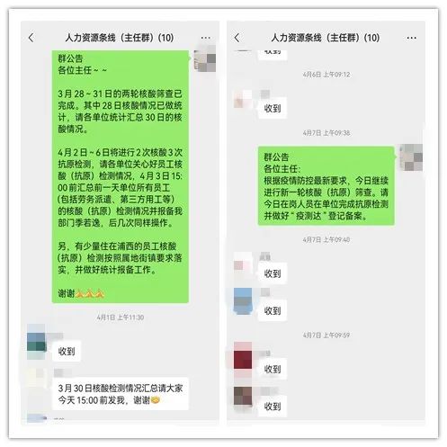 20220419 一切为前线 一切为生产——浦东水务集团各部门与相关直属公司众志成城夯实保供排水安全稳定运行屏障-10