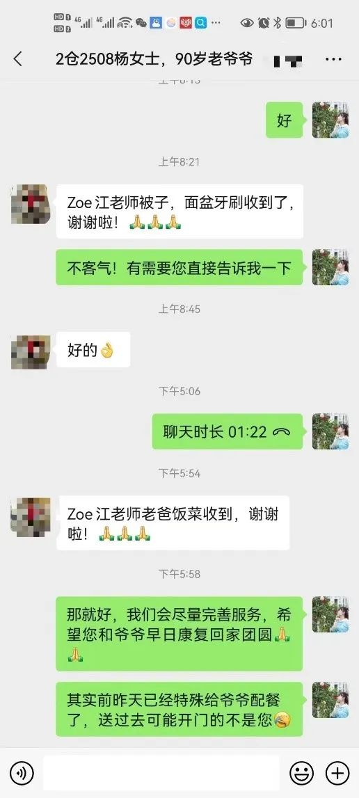 20220507 浦开集团这群“管家”让耀华二期方舱医院温暖有光-7