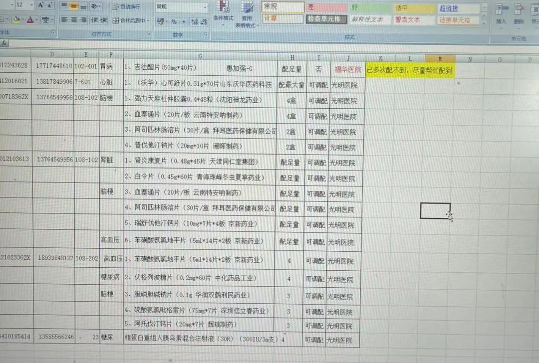 20220527 上善若水润无声——水务集团下沉街镇、服务社区亲历者说系列报道（三）-16