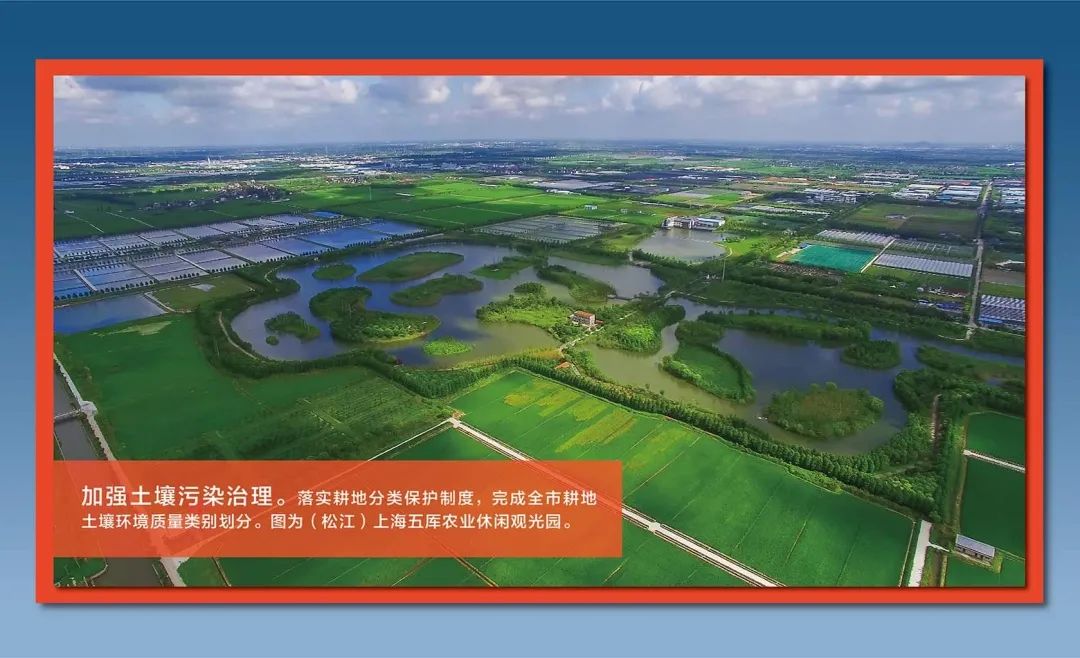 20220630 “新时代 新奇迹•2017-2022”上海发展成就展｜生态环境建设-14