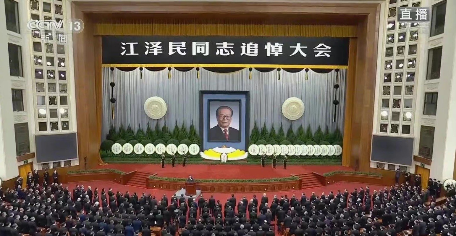 20221206 全党全军全国各族人民衷心爱戴的江泽民同志永垂不朽-5