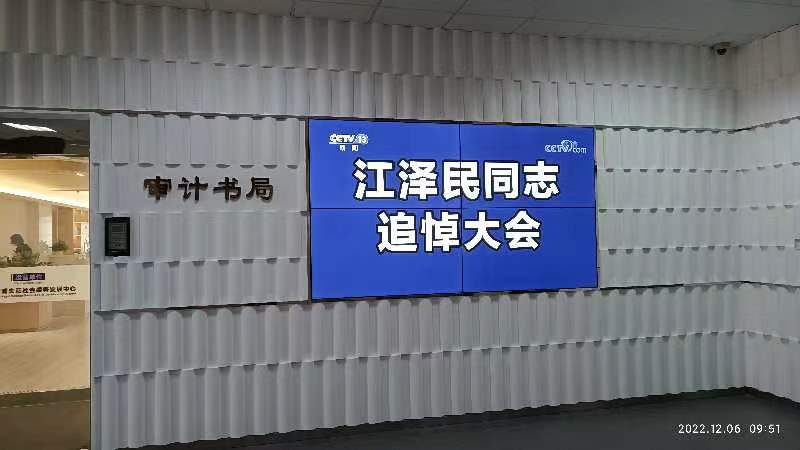 20221206 全党全军全国各族人民衷心爱戴的江泽民同志永垂不朽-1