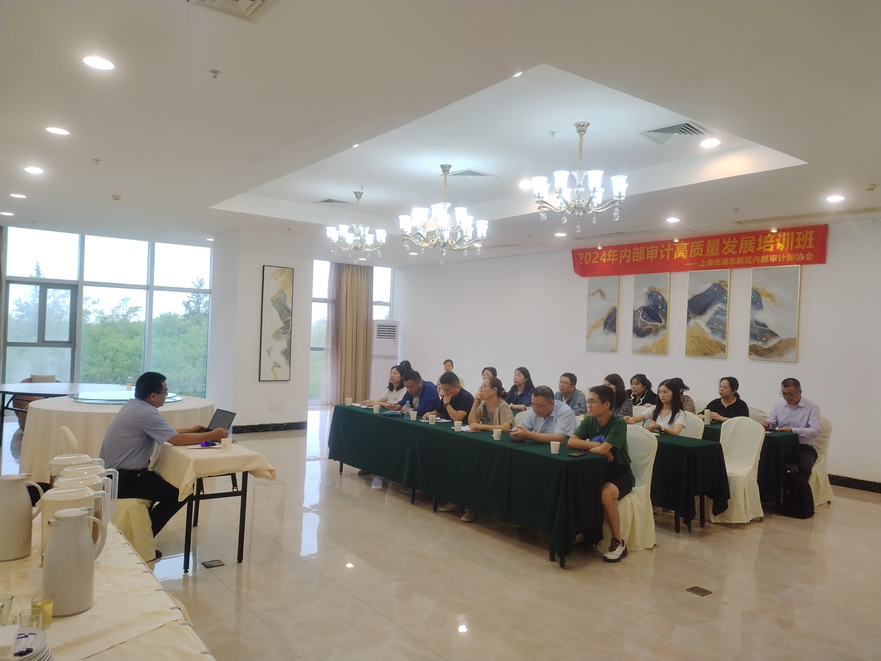 20240929 浦东新区内部审计师协会赴北海市审计局考察学习-2